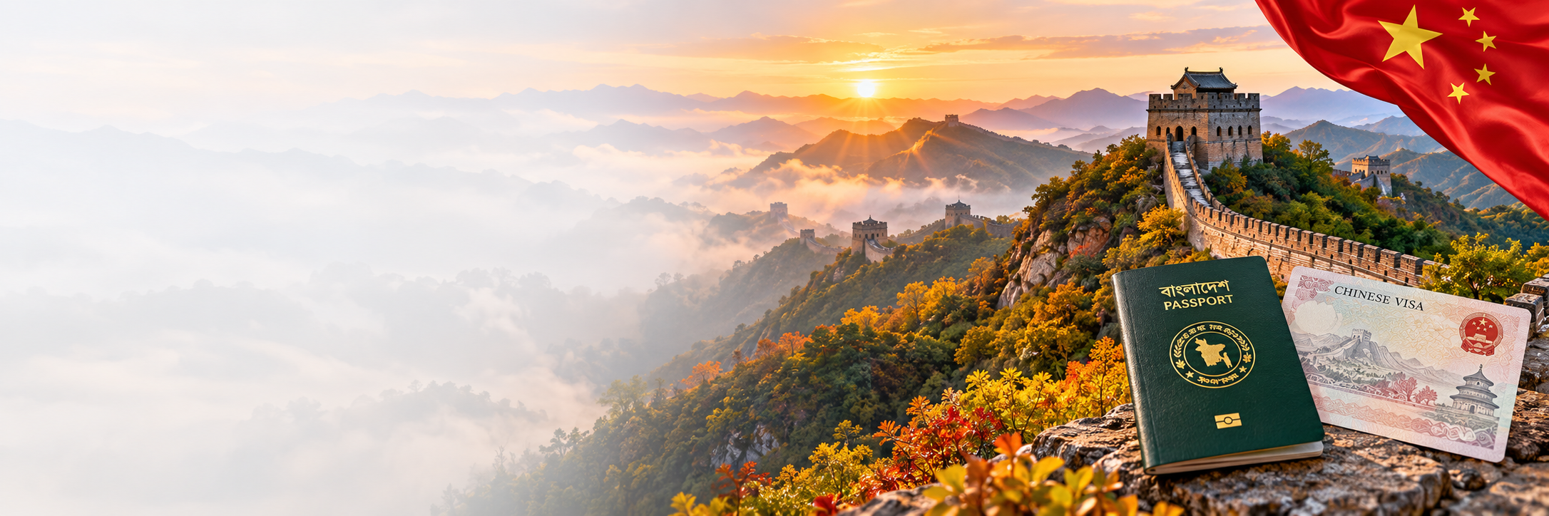 Great Wall of China at sunrise with a passport and decorative visa illustration